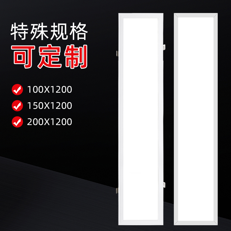 200X1200明装平板灯办公室led集成吊顶铝扣板嵌入式长条面板灯