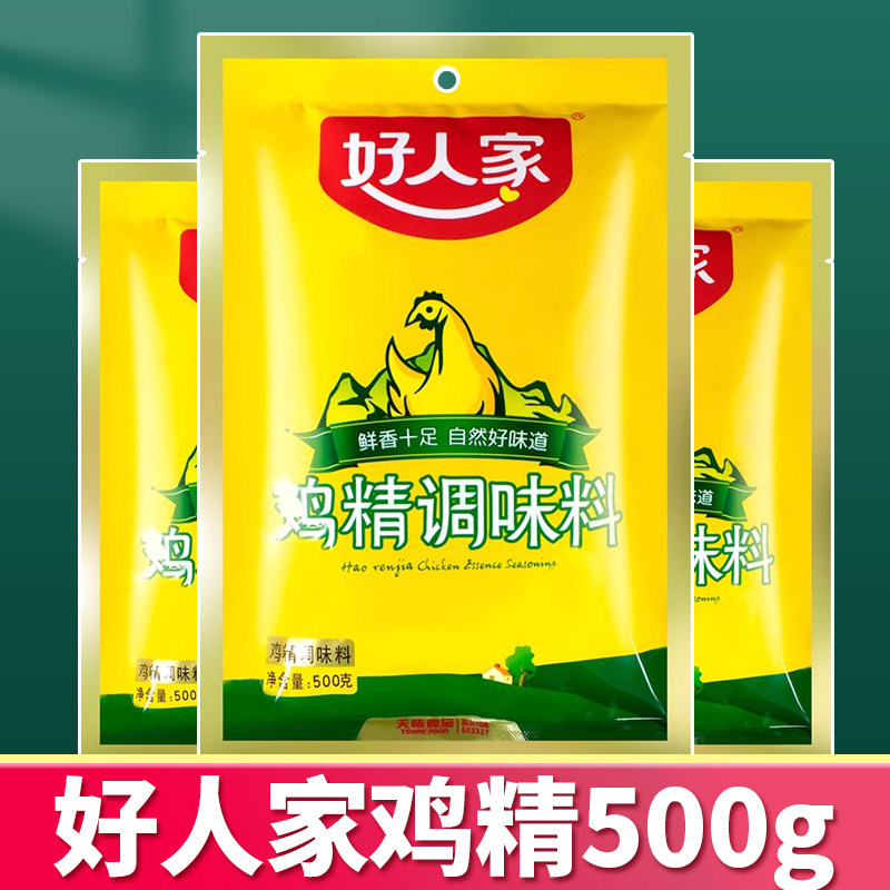 好人家鸡精500g厨房炒菜调料