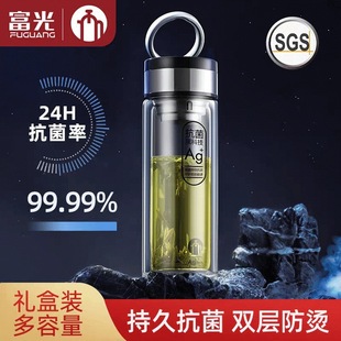 富光官方正品茶马仕银离子双层玻璃杯不锈钢滤网泡茶杯办公水杯子