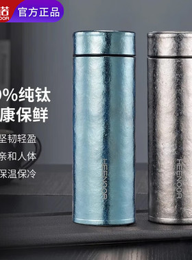 希诺保温杯钛杯男士商务办公水杯杯子简约泡茶杯希诺T312刻字