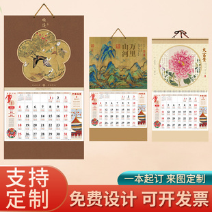 挂历制作2026马年家用挂墙日历高端挂墙月历订货广告印刷烫金