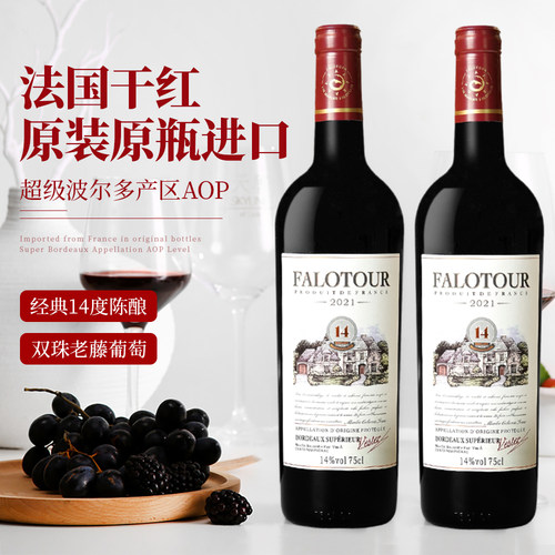 法国原瓶原装进口超级波尔多产区AOP级红酒整箱6支装送礼人礼盒装