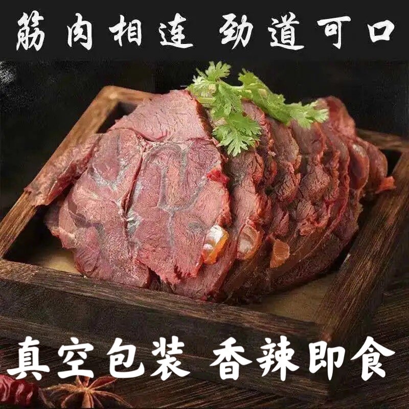 鹿肉熟食香辣即食酱鹿肉东北特产鹿腱子梅花鹿肉200g包邮可送礼盒