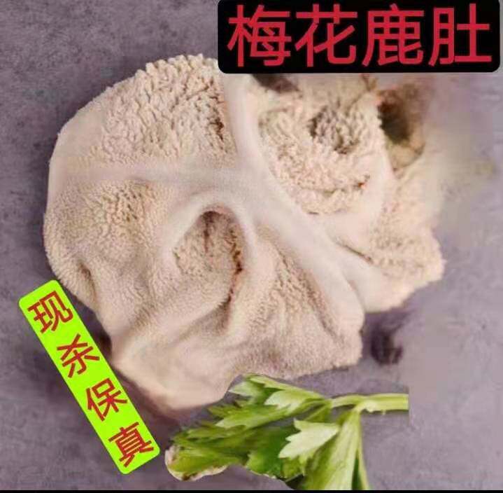 梅花鹿内脏鹿肚鹿肝鹿心鹿肾鹿腰子整个生鲜现杀新鲜保真顺丰包邮