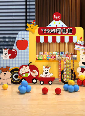 tagi风零食铺甜品台氛围布置kt板