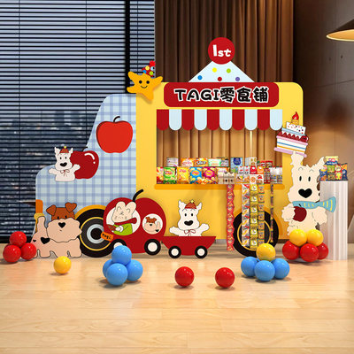 tagi风零食铺甜品台氛围布置kt板