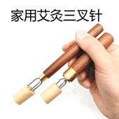 三叉针加粗延长器防开裂不熏手带帽子手持艾灸锥包边艾柱条温灸针