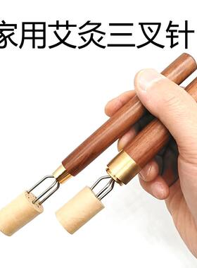 新款艾灸三叉针加粗带帽子