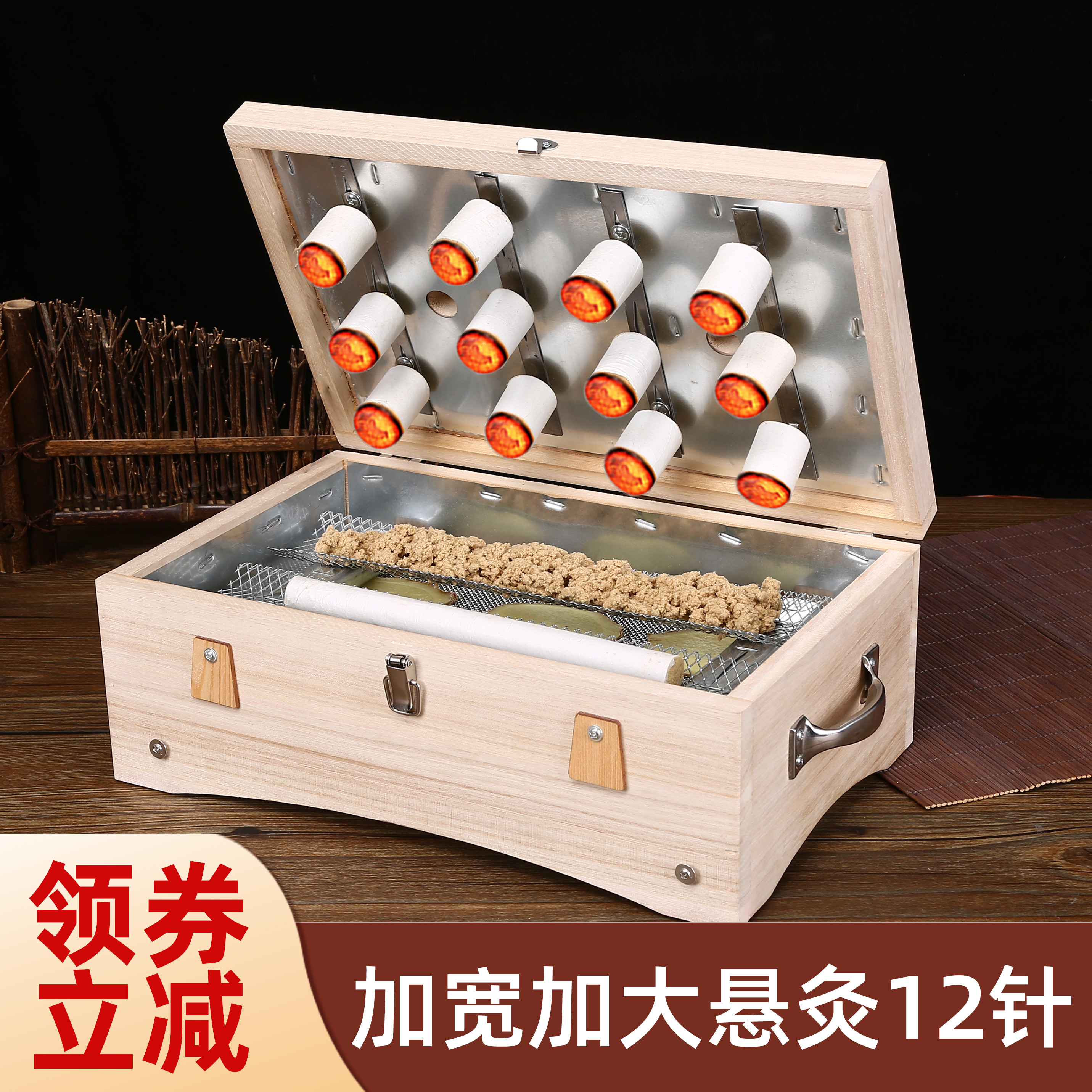 【全身都可灸】实木艾炙箱腹部盒