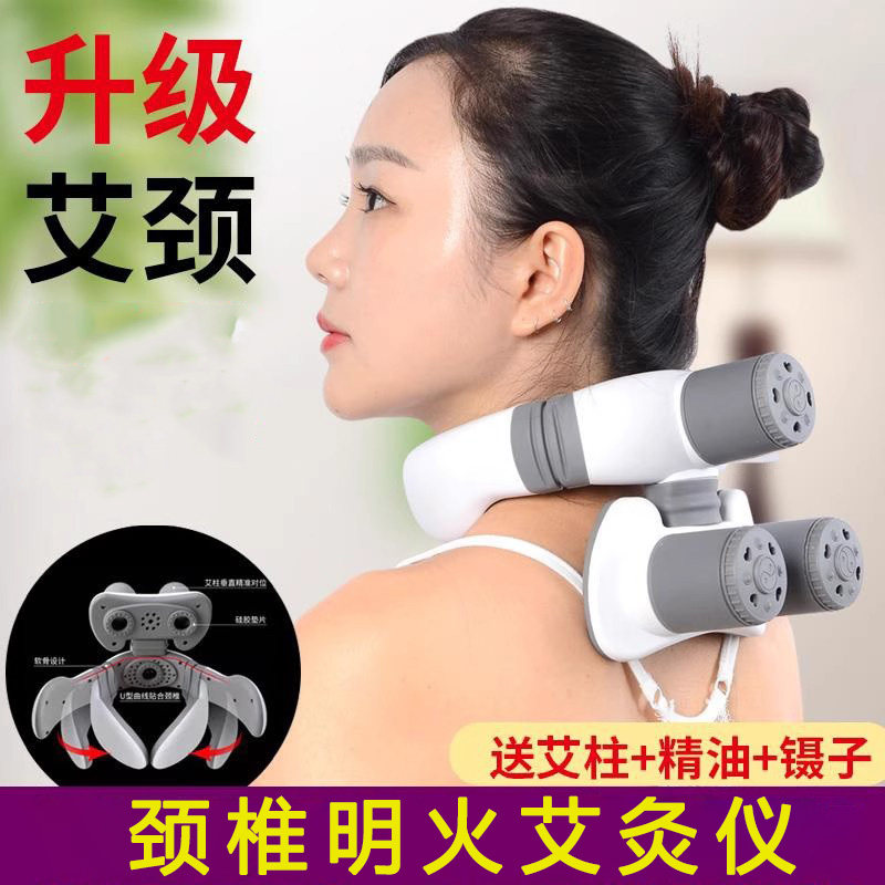 颈椎艾灸盒热敷明火艾灸脖子大椎穴艾灸罐随身灸家用艾炙器具大全