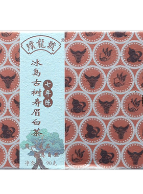 云南冰岛古树七年陈寿眉老白茶