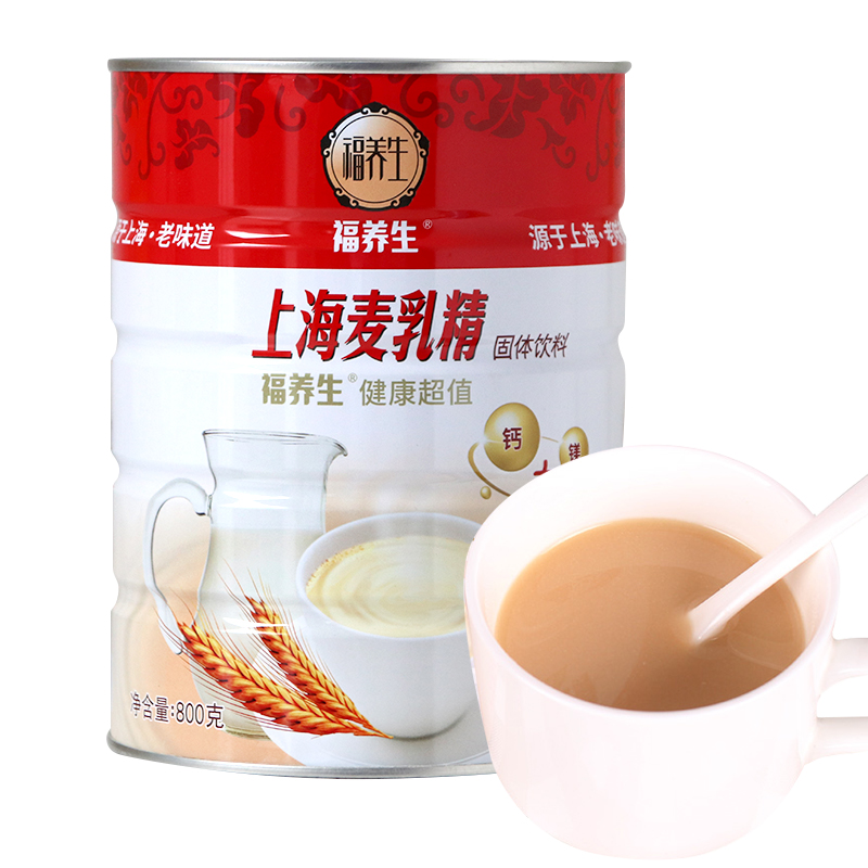 上海福养生牌传统麦乳精800g罐装固体饮料浓香牛奶味老包装可干吃