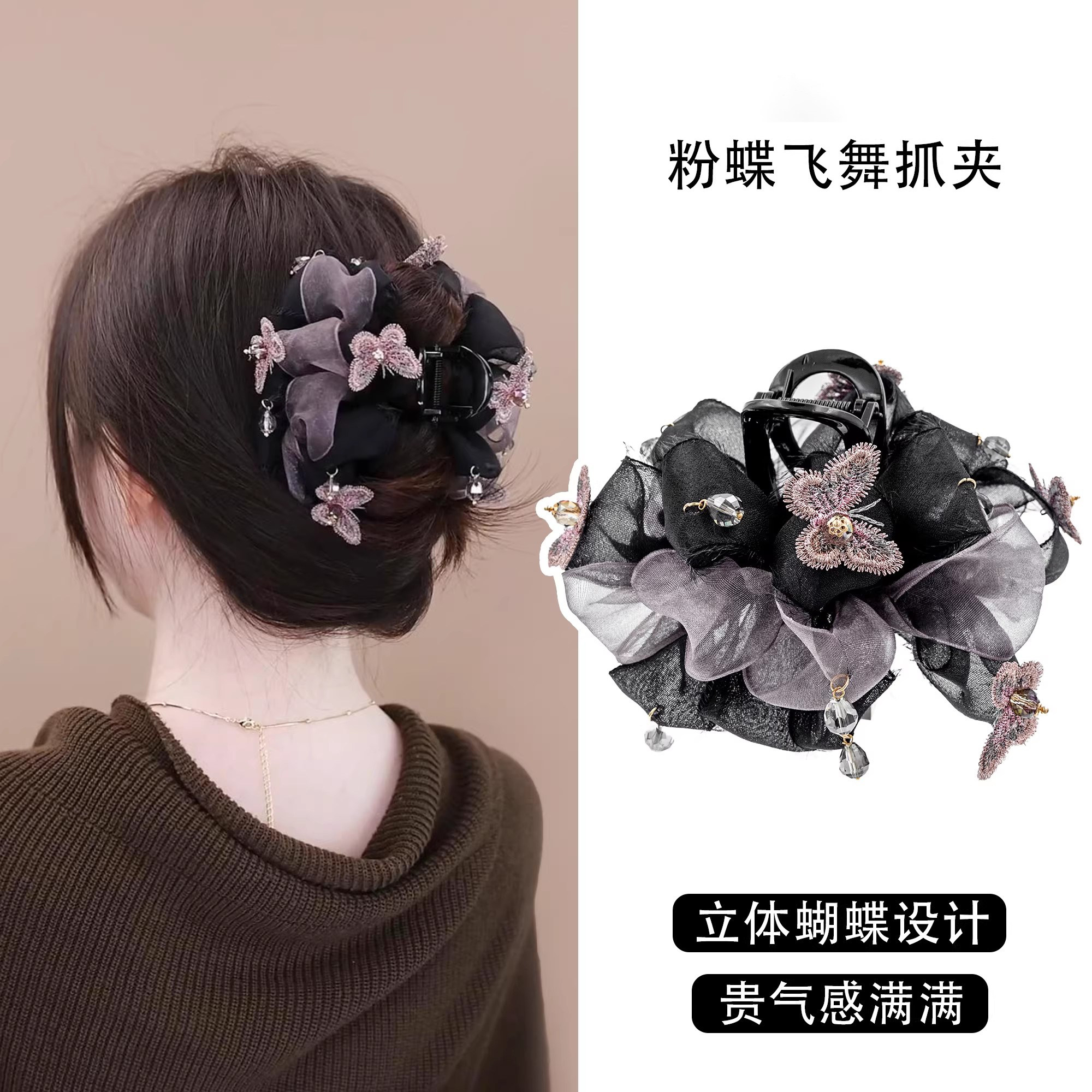 蝴蝶抓夹女高级感2026新款高端