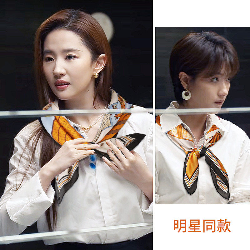 黄色丝巾女士2026新款系脖高级感