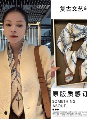 法国MK&DK.SW白色丝巾女士2026新款系脖高级感搭配衬衫印花方巾