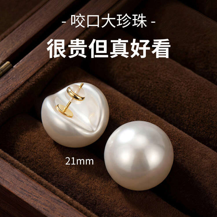 大珍珠耳钉咬口2026巨好看独特