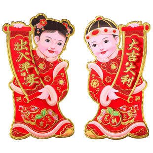 金童玉女门贴大门福字贴纸生肖墙贴画乔迁春节过新年装饰2026马年
