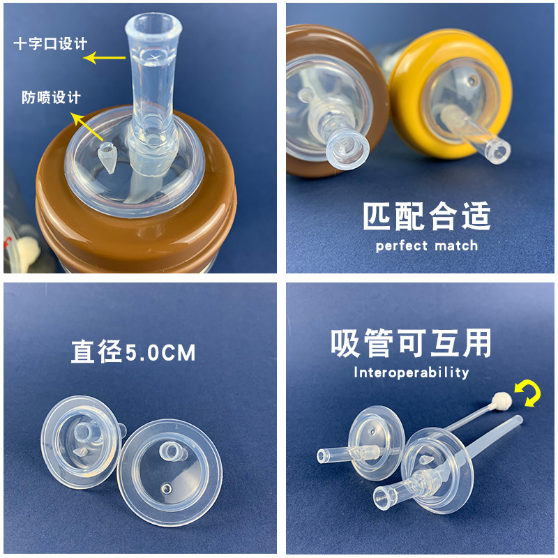 格罗咪咪吸嘴贝亲宽口径奶瓶bobo吸管配件通用吸嘴头重力球WDEE