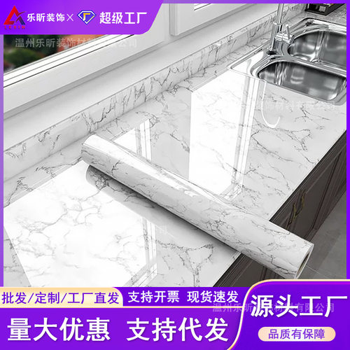 厨房防油贴纸防水自粘墙纸防潮灶台贴防火耐高温油烟机台面防油贴