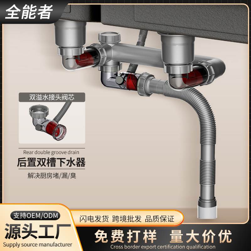 厨房洗菜盆下水管全套配件双槽侧排下水器防臭防溢水排水管套装