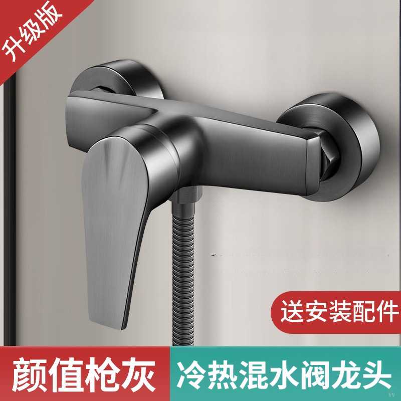 淋浴冷热混水阀热水器开关龙头沐浴暗装增压花洒套装恒温混水阀