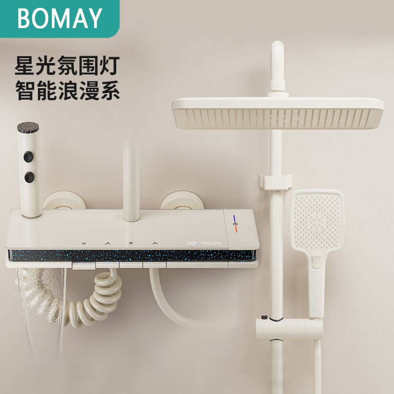 满天星奶油风白色恒温花洒套装淋浴浴室家用钢琴键淋雨器花洒喷头