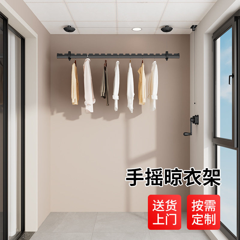 手摇升降晾衣架侧装用阳台顶装双杆双层隐藏式手动侧边晾晒衣杆图片