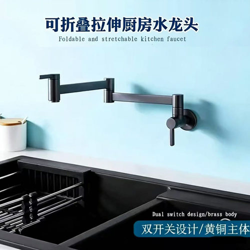 全铜入墙式折叠水龙头厨房水槽冷热万向旋转龙头单冷阳台折叠式
