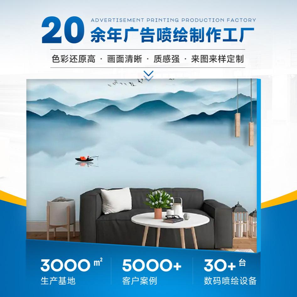 宣绒布UV喷绘背景布墙面装饰背景墙壁布墙布制作现货
