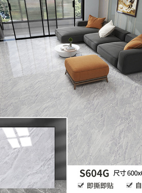 地板贴地板革亮光地板贴PV地板商用家用亮光1.0【600x600】