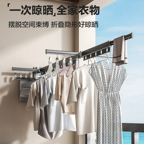 折叠晾衣架阳台壁挂隐形伸缩晾衣杆室内用挂衣架飘窗晒衣架打孔