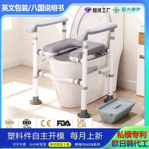 老人马桶增高器孕妇浴室安全扶手马桶坐便椅辅助起身家用扶手
