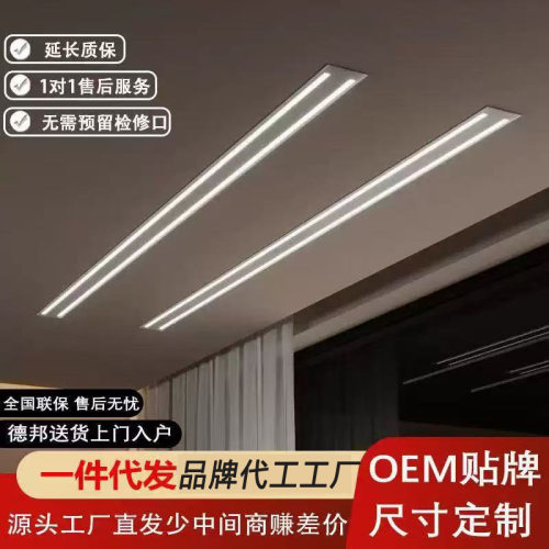 全隐形电动晾衣架升降吊顶隐藏嵌入晒衣杆用自动阳台智能晾衣架