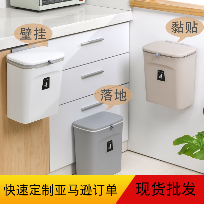 大号带盖厨房垃圾桶家用壁挂式橱柜门卫生间悬挂滑盖垃圾篓