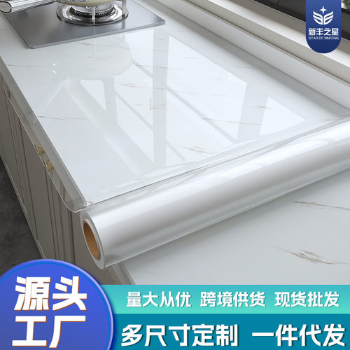 PET高清防油贴墙面墙贴透明保护膜贴厨房贴纸防水防台面保护膜