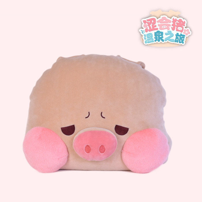 凯佩珑kepelon温泉之旅猪公仔软萌头型抱枕靠垫表情包毛绒可爱