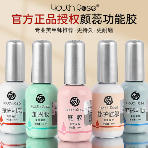 颜蕊功能胶超牢固胶加固胶