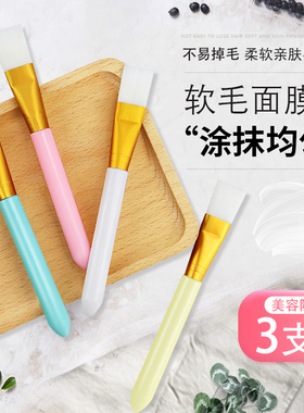软毛面膜刷柔软不掉毛3支装