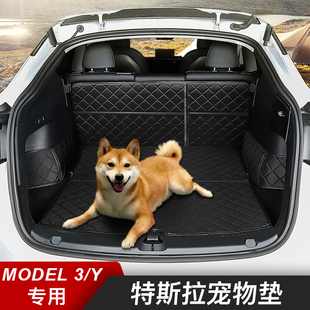 适用特斯拉Model3/Y焕新版后备箱宠物垫车载猫狗防脏保护坐垫神器