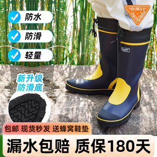 非常行雨鞋 水靴高筒橡膠水鞋 戶外釣魚(yú)透氣雨靴防水時(shí)尚 露營(yíng)靴 男款