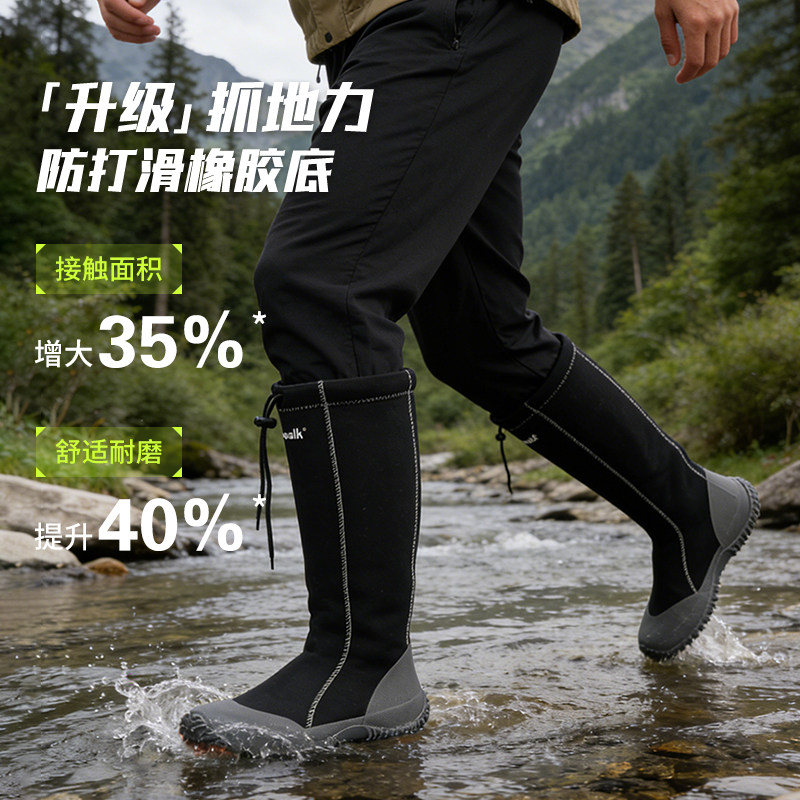 非常行高筒防滑防水轻便折叠雨靴