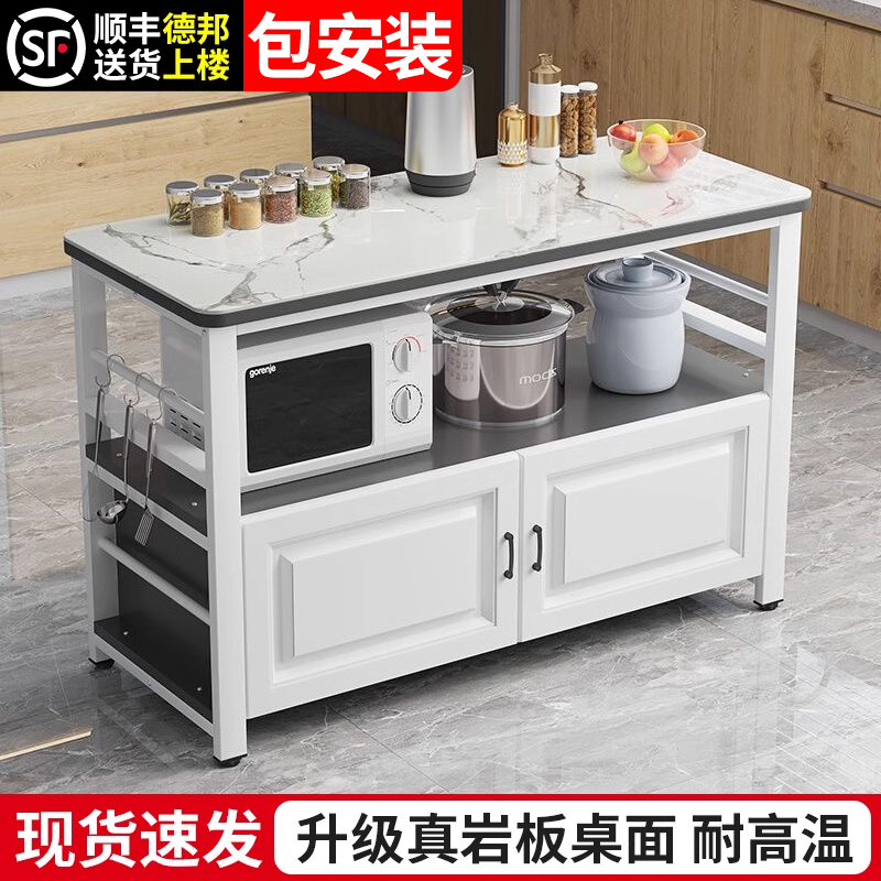 厨房岩板切菜桌操作台家用落地多层微波炉烤箱置物餐边储物收纳柜