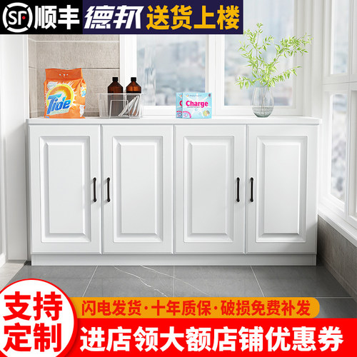 阳台柜储物柜收纳柜飘窗柜现代简约风家用组合定制大容量靠墙鞋柜