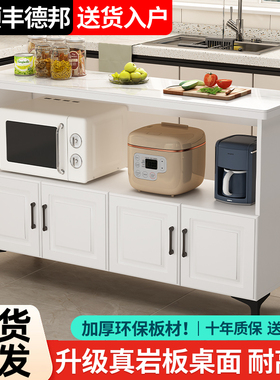 厨房置物架落地微波炉烤箱储物柜切菜桌备餐台橱柜家用餐边收纳柜