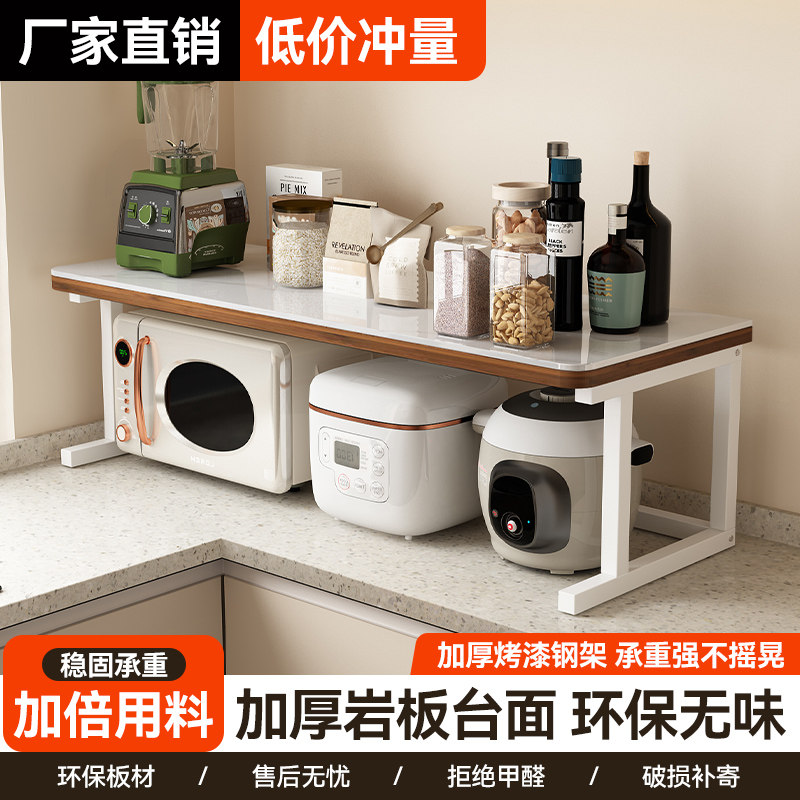 厨房多功能置物架家用一体下水槽柜内分层收纳神器灶台面微波炉架图片