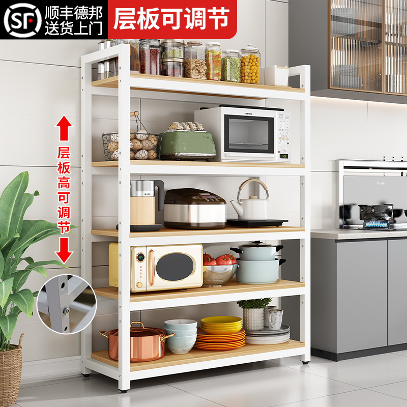 碗碟调料多层储物收纳架