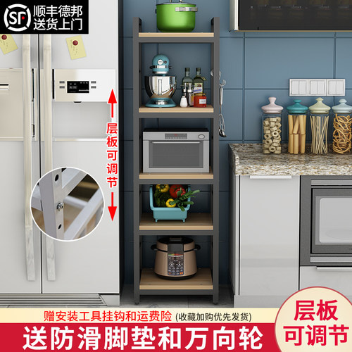 厨房夹缝置物架落地多层收纳架