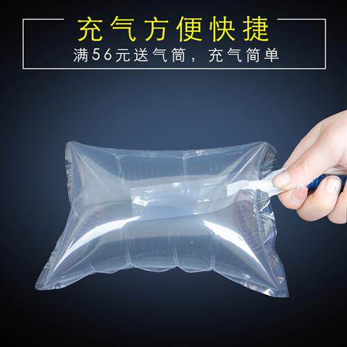 填充袋快递打包缓冲空隙填充物防摔气泡袋撑包防震气柱袋充气袋