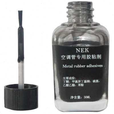 汽车空调配件压管机压管粘胶剂玻璃瓶粘胶管接头空调管专用改装件