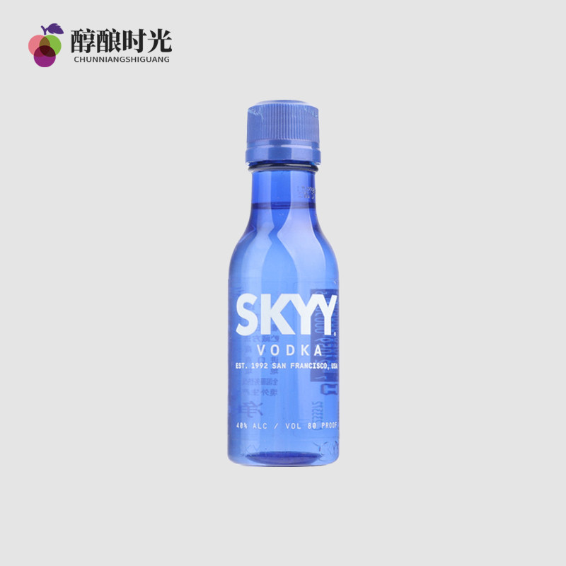 深蓝伏特加50ml美国进口小瓶洋酒迷你小酒版mini酒伴调酒基酒蓝天